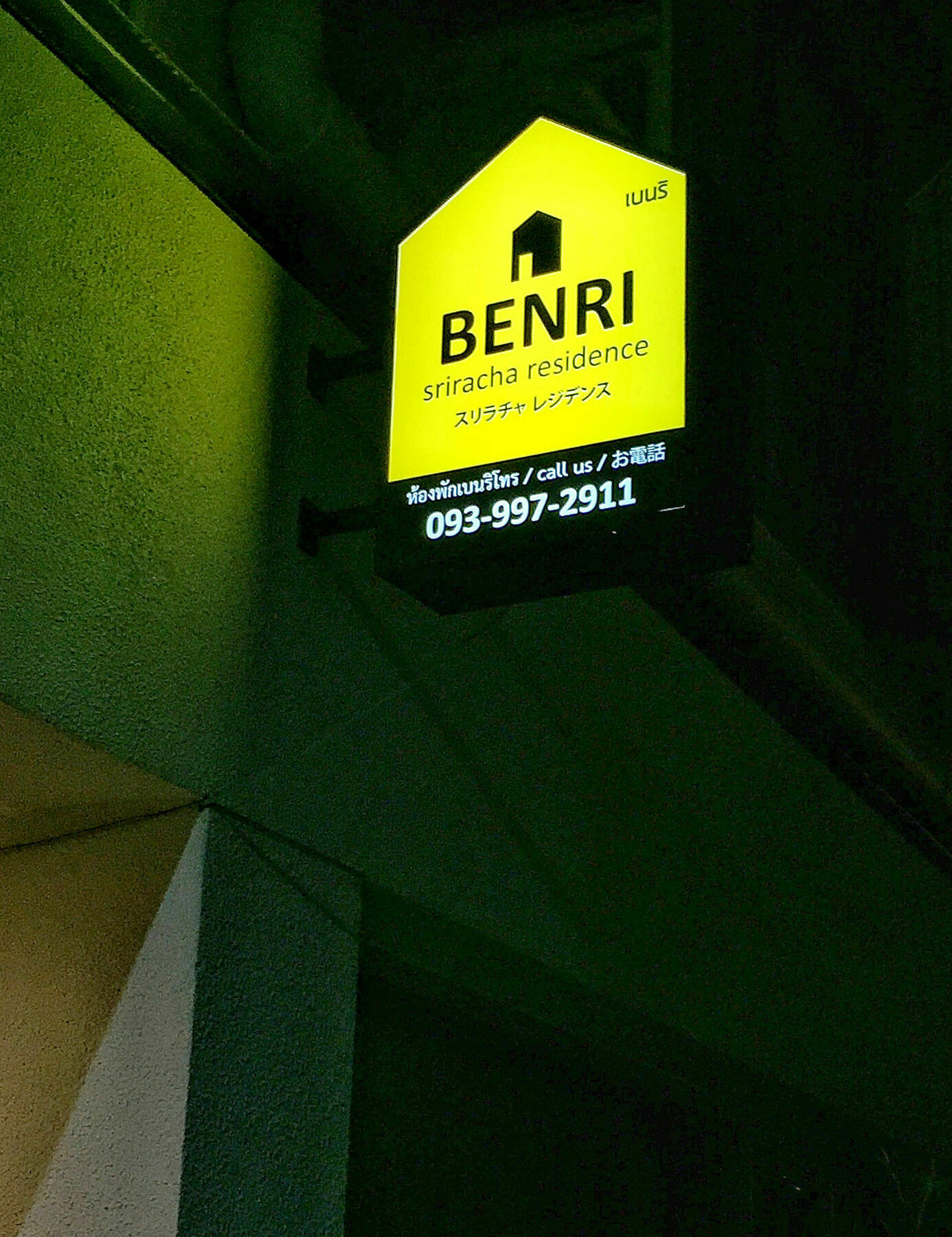 Benri Sriracha Residence Si Racha Ngoại thất bức ảnh